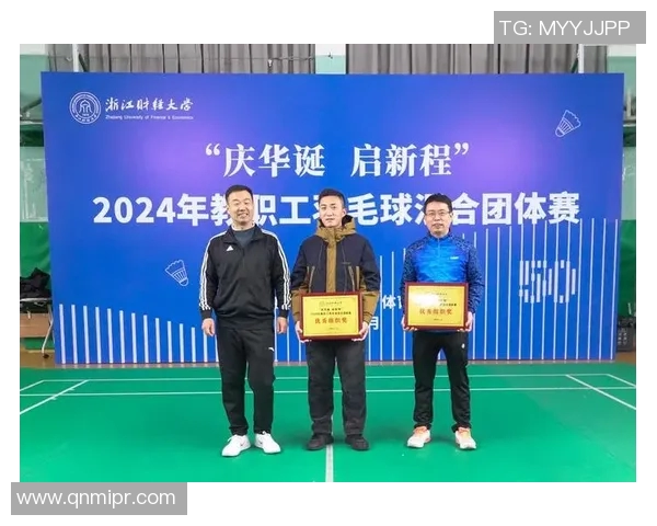 南京羽毛球队的意识提升与团队凝聚力探讨