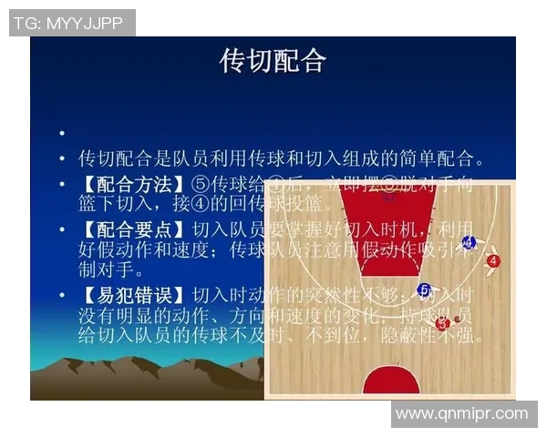 深入分析北京排球队的进攻策略与战术特点探讨 深入分析北京排球队的进攻策略与战术特点探讨