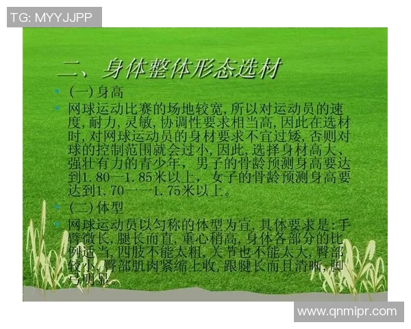 重庆网球队耐力对比深度解析与训练策略探讨 重庆网球队耐力对比深度解析与训练策略探讨