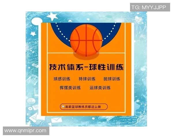 黄丽独家分享篮球心得与技巧助你提升球技的全面指南 黄丽独家分享篮球心得与技巧助你提升球技的全面指南
