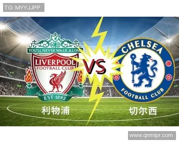 利物浦与切尔西激战回顾赛场精彩瞬间与关键事件全记录 利物浦与切尔西激战回顾赛场精彩瞬间与关键事件全记录