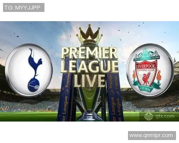 利物浦与热刺精彩对决央视直播时间及观看指南详解 利物浦与热刺精彩对决央视直播时间及观看指南详解