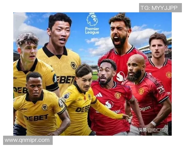 狼队与曼联历史交锋回顾及比分统计分析