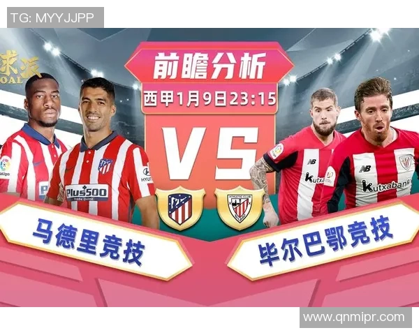 俄罗斯与韩国篮球对决前瞻分析及胜负预测全解读