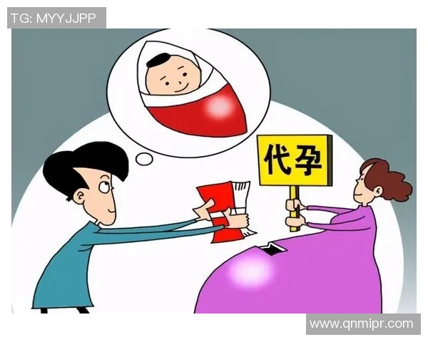 代怀博：探索现代社会中代孕服务的伦理与法律挑战