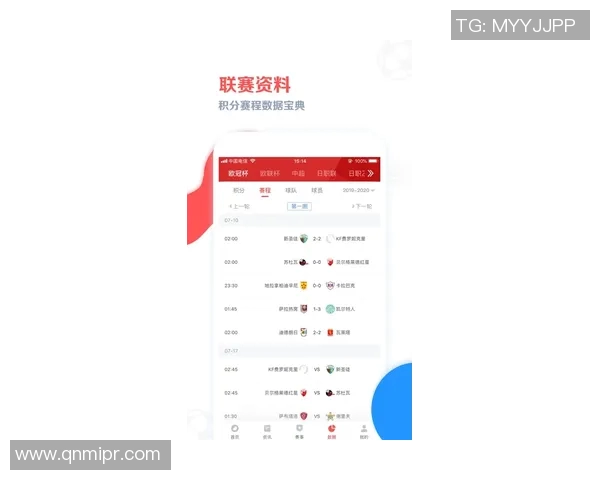 北方星与南方钢铁精彩对决直播全程回顾与分析