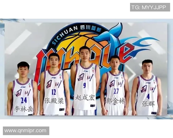 四川蓝鲸迎战上海球队全力争胜展现篮球魅力与激情对决