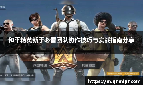 必一运动