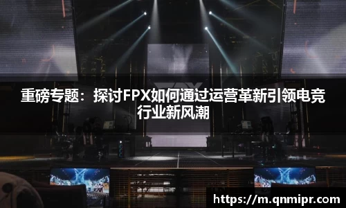 必一运动