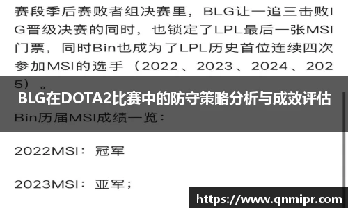 必一运动bsport体育