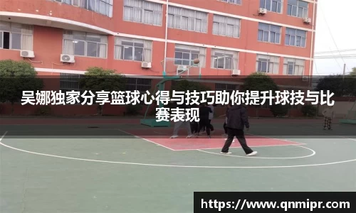 必一运动
