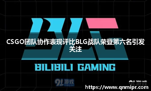 必一运动bsport体育