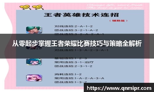 必一运动