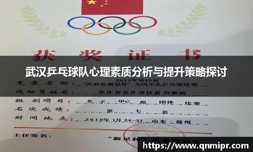 必一运动