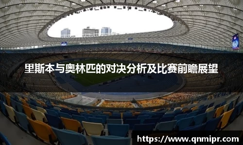 必一运动bsport体育