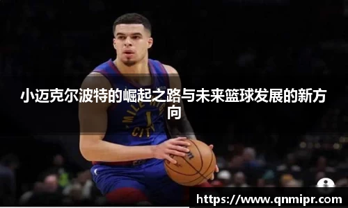 必一运动