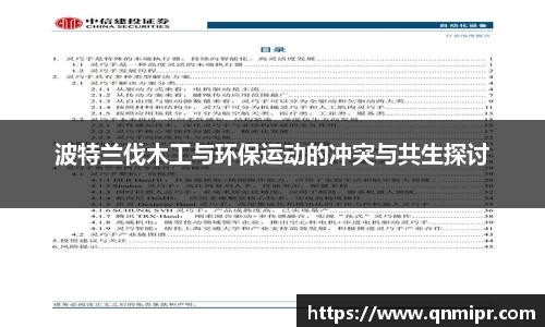 必一运动bsport体育
