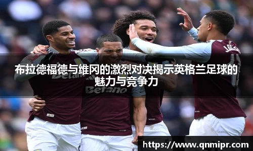 必一运动bsport体育