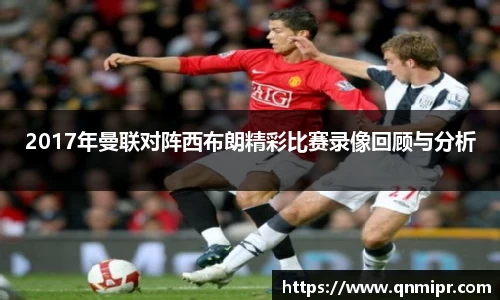 必一运动