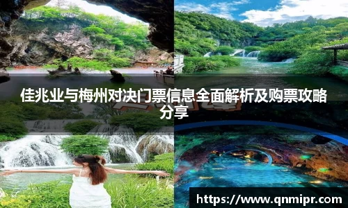 必一运动