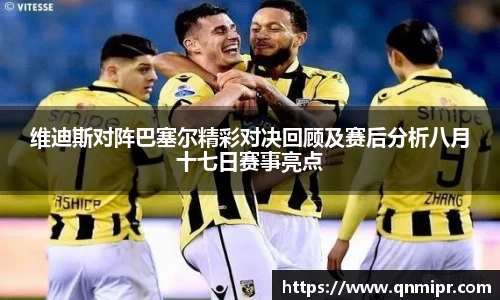 必一运动bsport体育