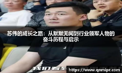 必一运动