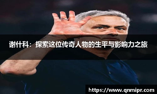 必一运动官网