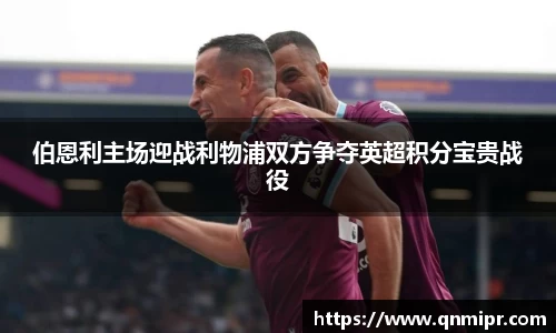 必一运动bsport体育