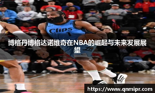 必一运动