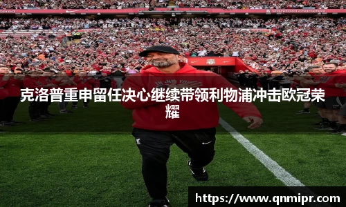 必一运动bsport体育