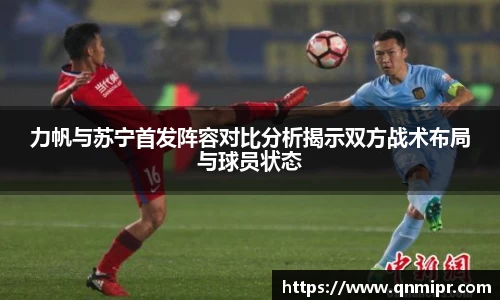 必一运动bsport体育