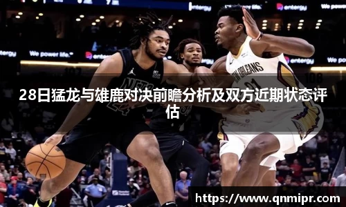 必一运动bsport体育