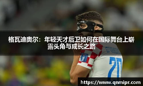 必一运动官网