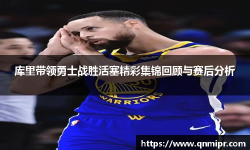 必一运动bsport体育