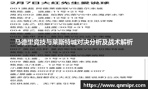 必一运动
